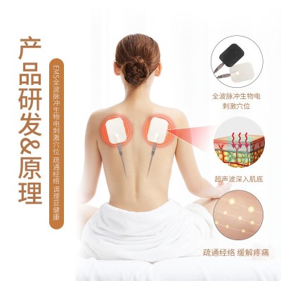 按摩器生物电民盛灸导仪免练电厂家供应批发一件代发经络仪经道通图5
