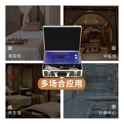 按摩器生物电民盛灸导仪免练电厂家供应批发一件代发经络仪经道通图3