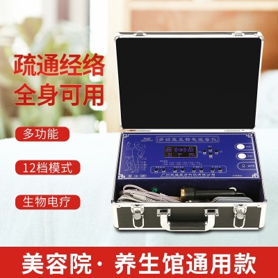 按摩器生物电民盛灸导仪免练电厂家供应批发一件代发经络仪经道通