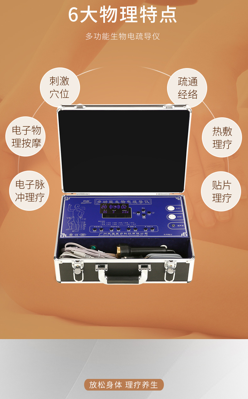 生物仪器_03