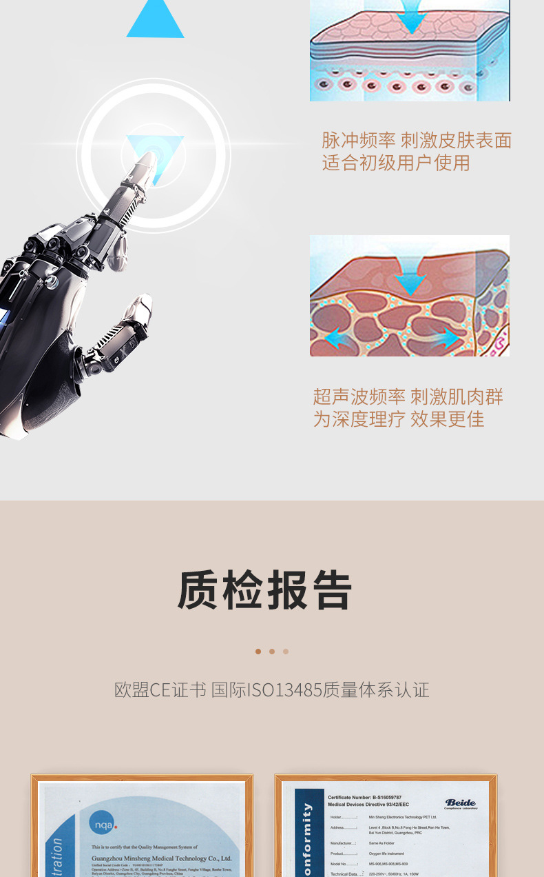 生物仪器_09