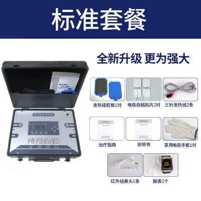 酸碱平DDS生物电理疗仪脉体控疏通仪美容修复经络疏通仪图4