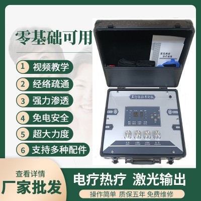 酸碱平DDS生物电理疗仪脉体控疏通仪美容修复经络疏通仪图2