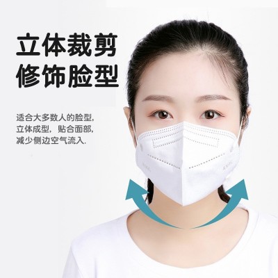 kn95口罩独立包装包邮3d一次性五层防护防粉尘N95成人款厂家批发图5