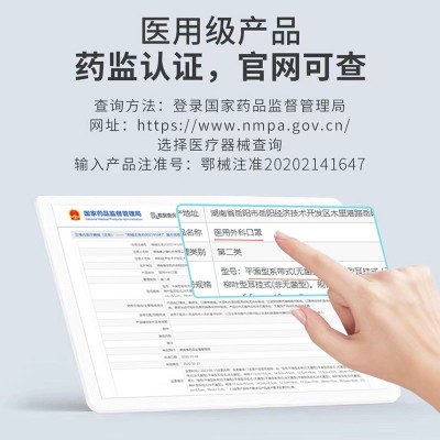 医用外科口罩独立包装医用级一次性三层防护儿童医用口罩厂家批发图2