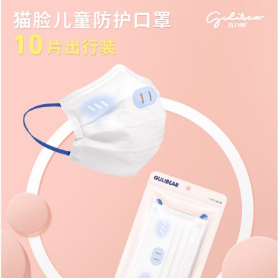 可爱猫脸萌系儿童口罩腮红高颜值动物卡通一次性含熔喷布防护口罩图2