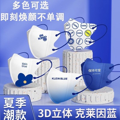 2022新款时尚印花克莱因蓝高颜值独立包装3D立体一次性防护口罩图1