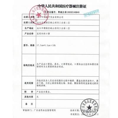 医用外科口罩可爱高颜值一次性三层防护ins风格成人口罩独立包装图4