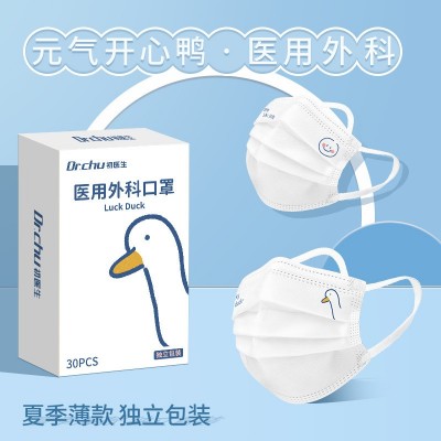 医用外科口罩可爱高颜值一次性三层防护ins风格成人口罩独立包装