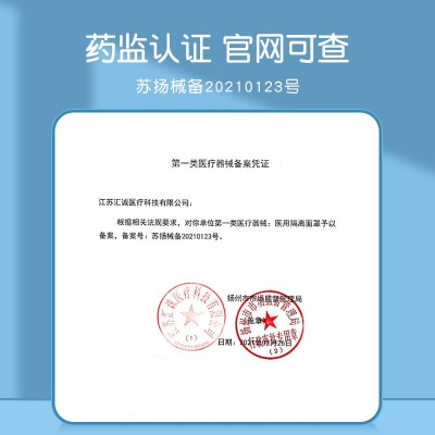 初医生口罩一次性儿童口罩3d立体医用级独立包装婴儿面罩工厂直供图3