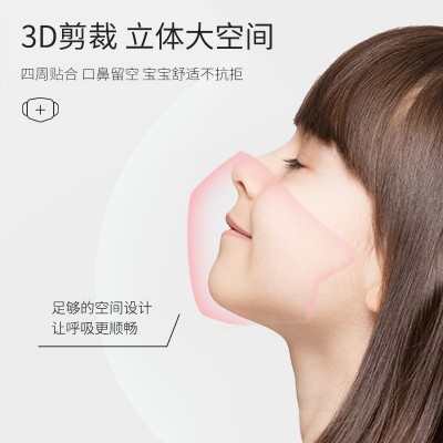 初医生口罩一次性儿童口罩3d立体医用级独立包装婴儿面罩工厂直供图5