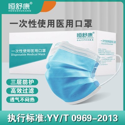 一次性三层医用口罩95+熔喷过滤防尘薄款防护非独立厂家批发现货