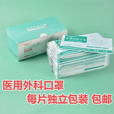 医用外科口罩独立包装盒装一次性医用口罩三层熔喷布冬款厚实批发图2