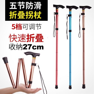 老人手杖伸缩登山杖折叠拐杖4节老人铝合金超轻户外行走厂家直销图2