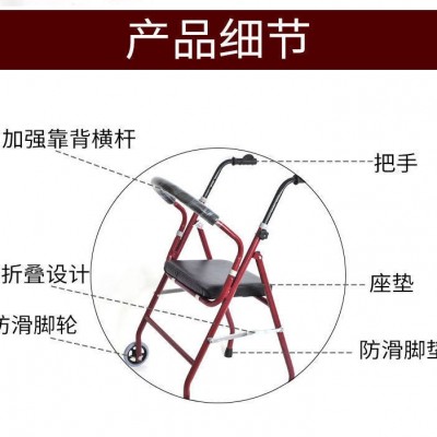 老年人走路助行器扶椅轮步行器坐康复架代步车助力可折叠不锈钢图2