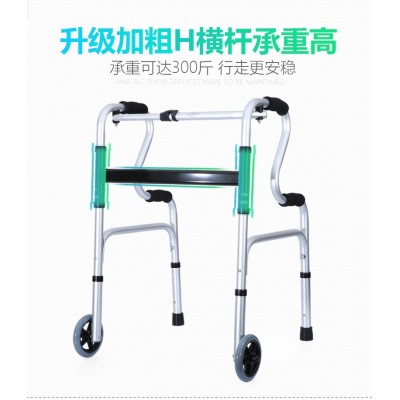 现货铝合金残疾人老人助行器康复四脚拐杖可调节折叠助行器行走器图2