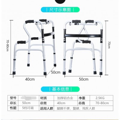 现货铝合金残疾人老人助行器康复四脚拐杖可调节折叠助行器行走器