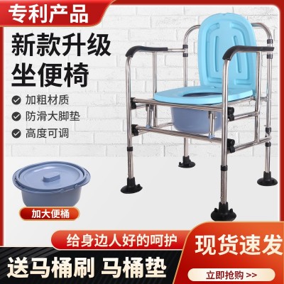 加厚可折叠老人坐便椅孕妇坐便椅高低调节残疾人移动马桶椅坐厕椅