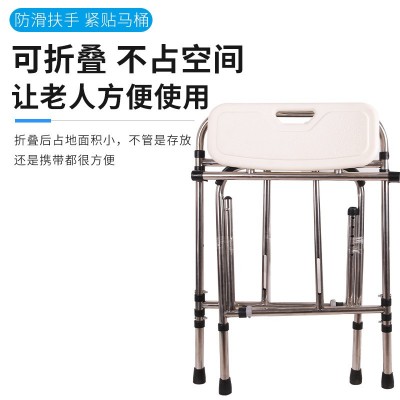 马桶扶手架子老人厕所助力架孕妇卫生间浴室安宁区坐便椅免打孔图4