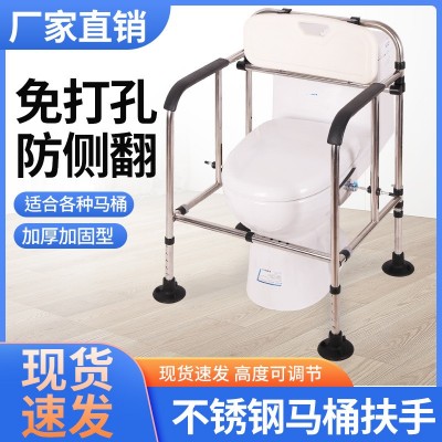 马桶扶手架子老人厕所助力架孕妇卫生间浴室安宁区坐便椅免打孔