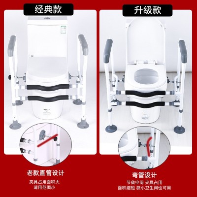 马桶扶手起身器 马桶助力架坐便器卫生间厕所扶手免打孔厂家直供图2