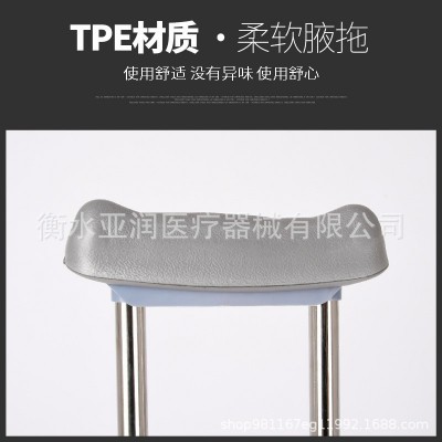 拐杖腋下拐不锈钢双拐防滑残疾人骨折轻便可调高度老人老年人拐扙图2