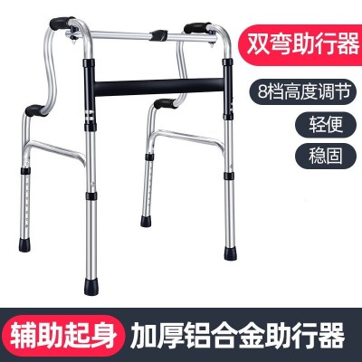厂家医用铝合金四脚拐扙老年人防滑轻便助步器 折叠助行器 不锈钢图2