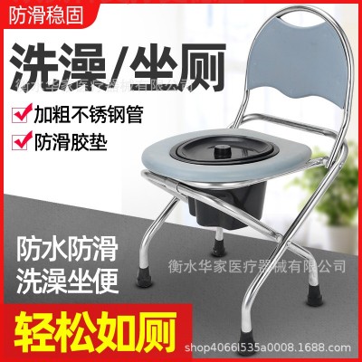 可折叠孕妇坐便椅老人不锈钢坐便器蹲厕椅简易便携马桶坐便凳家用