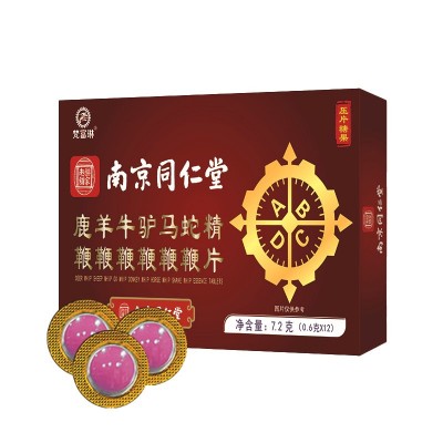 诚信厂家供应鹿鞭羊鞭牛鞭驴鞭马鞭精片量大价优保质保量图5