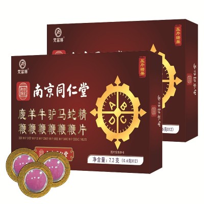 诚信厂家供应鹿鞭羊鞭牛鞭驴鞭马鞭精片量大价优保质保量图3
