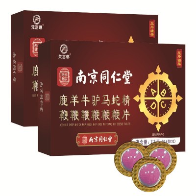 诚信厂家供应鹿鞭羊鞭牛鞭驴鞭马鞭精片量大价优保质保量图2