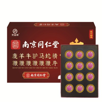诚信厂家供应鹿鞭羊鞭牛鞭驴鞭马鞭精片量大价优保质保量图4