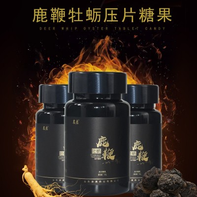 名启礼盒装牡蛎鹿鞭片 男性口服压片糖果食品虫草鹿鞭人参片批发图2