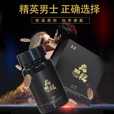 名启礼盒装牡蛎鹿鞭片 男性口服压片糖果食品虫草鹿鞭人参片批发