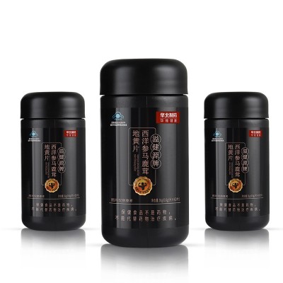 现货蓝帽牡蛎片西洋参马鹿茸地黄片男性保健食品压片糖果华北制药图4