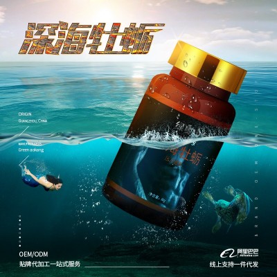 实力工厂批发牡蛎片 男性成人鹿鞭牡蛎片滋补膳食深海牡蛎片生产图3