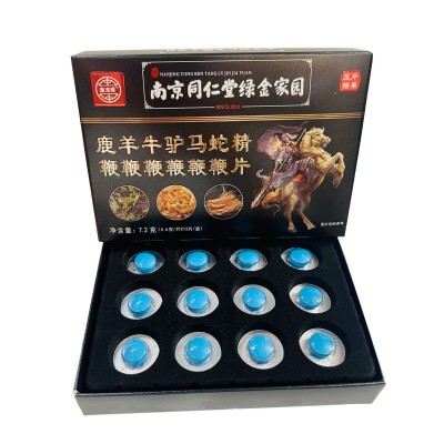南京同仁堂绿金家园鹿鞭人参杜仲雄男性羊鞭牛鞭驴鞭马鞭蛇鞭精片图4