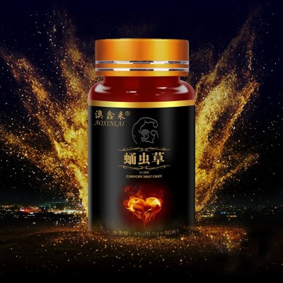 五龙 鹿鞭片 人参蛹虫草片参杞牡蛎片 蛹虫草片 90片/瓶图3