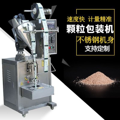 抖音 快手代发现货鹿杞参精片 牡蛎黄精人参片滋补片剂源头 厂家图2