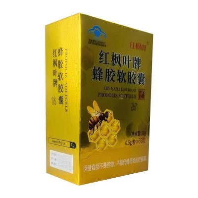 【一件代发】红枫叶蜂胶软胶囊60粒保健食品图2