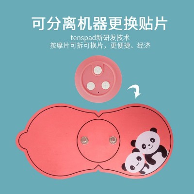 迷你便携颈椎按摩贴mini按摩器ems脉冲振动颈肩按摩仪工厂批发
