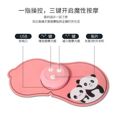 USB充电款富贵包颈椎按摩器 便携式迷你按摩贴颈部肩颈经络按摩仪图2