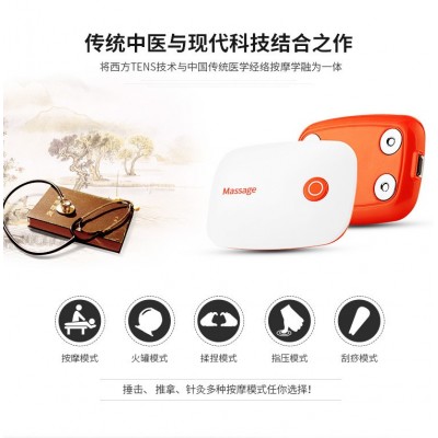 app智能颈椎按摩贴 电磁脉冲手机控制小型家用便携迷你颈椎按摩仪图2