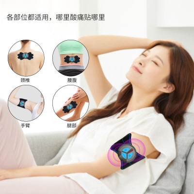 厂家直EMS脉冲按摩器多功能智能理疗仪肩颈迷你按摩仪脉冲按摩贴图3