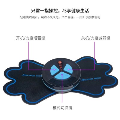 厂家直EMS脉冲按摩器多功能智能理疗仪肩颈迷你按摩仪脉冲按摩贴图4