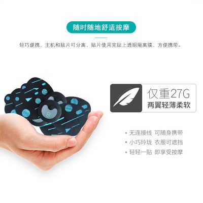 厂家直销新款颈椎按摩脉冲贴片无线遥控款数码智能护颈理疗仪图3