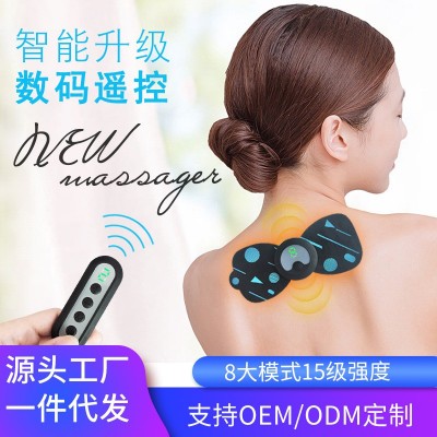 厂家直销新款颈椎按摩脉冲贴片无线遥控款数码智能护颈理疗仪