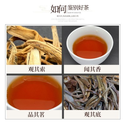 【欧标红茶】出口金龙红芽滇红红茶厂价直销茶叶批发图2
