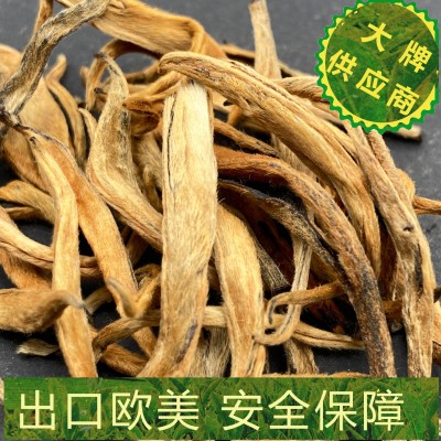 【欧标红茶】出口金龙红芽滇红红茶厂价直销茶叶批发图3