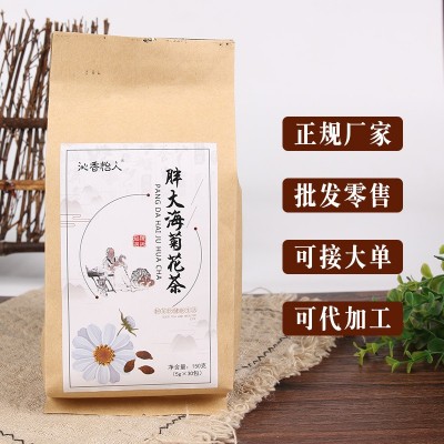 胖大海花草茶 罗汉果金银花袋泡茶 胖大海菊花茶代图3